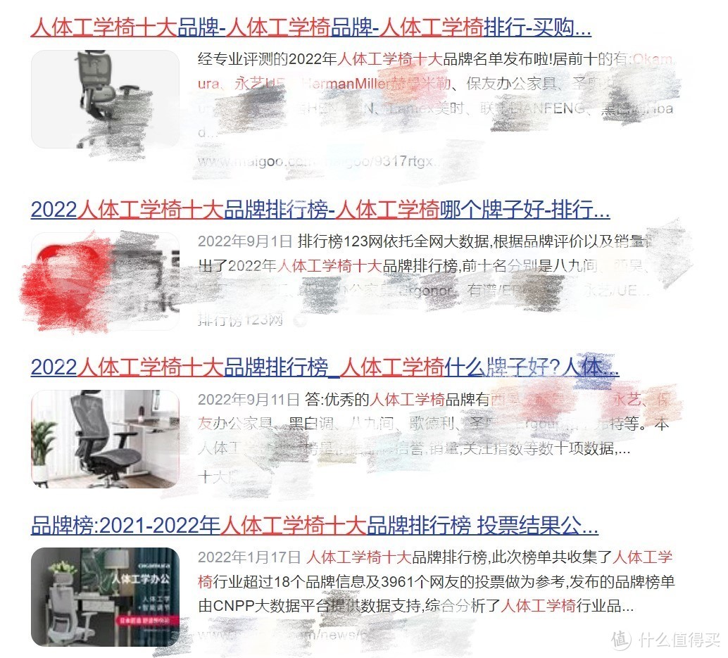 老罗推荐必入款，成就了我的第十台人体工学椅，亲测上手客观评价