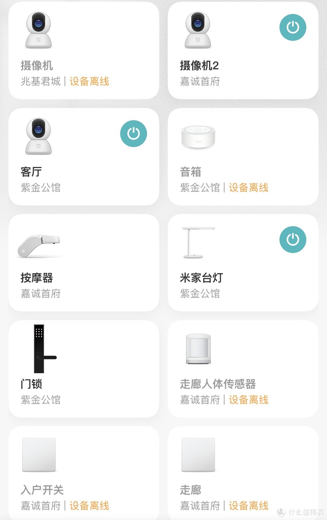 实际用过，诚挚推荐的小米智能家居产品