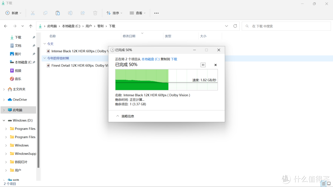 PCIe4.0固态硬盘价格也便宜了，英睿达P3 Plus NVMe固态硬盘测评