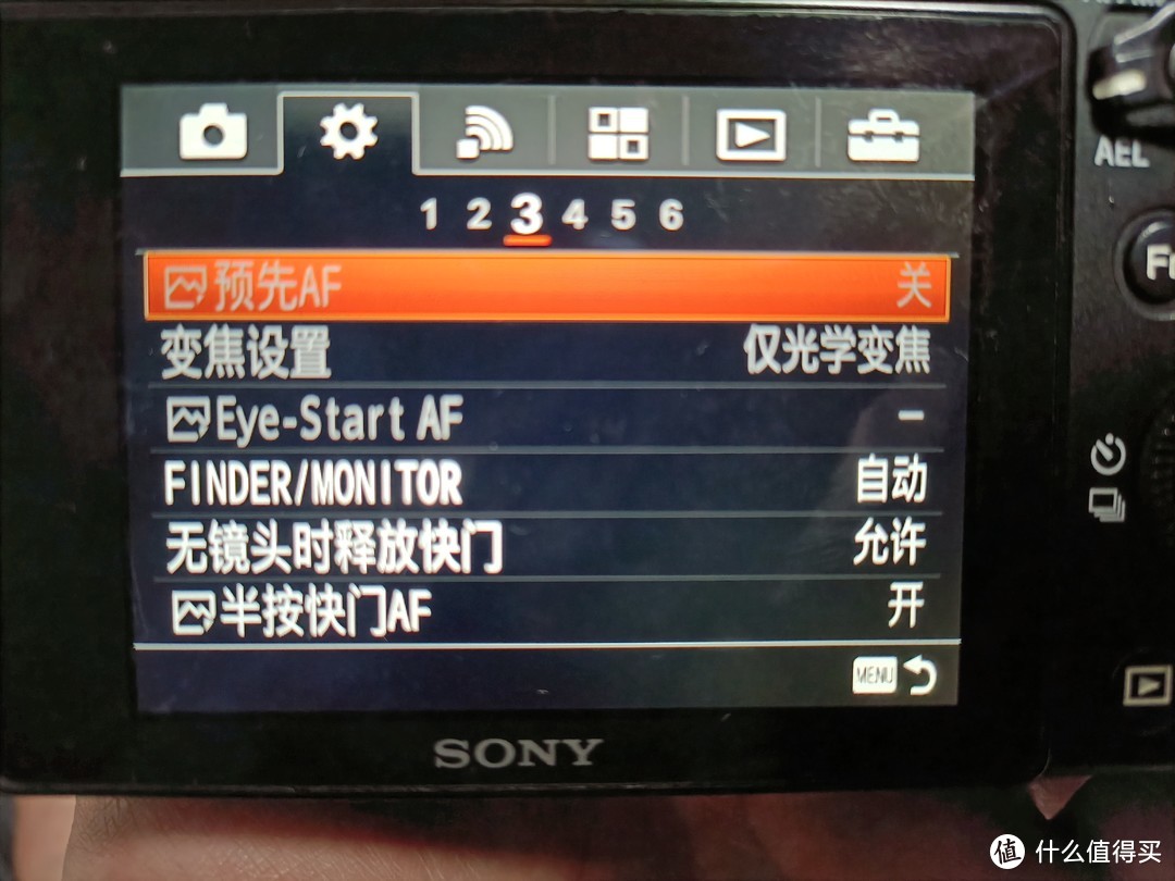 Sony a7转接美能达MD卡口镜头介绍