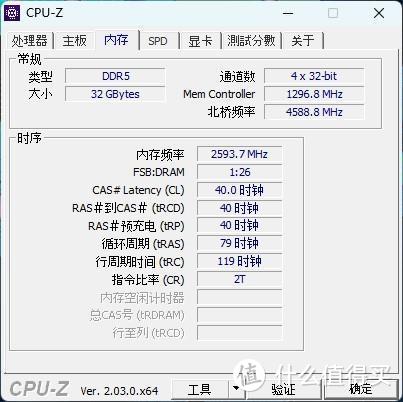 DDR5选64GB还是32GB：KingstonFURY Beast野兽DDR5 RGB内存开箱评测