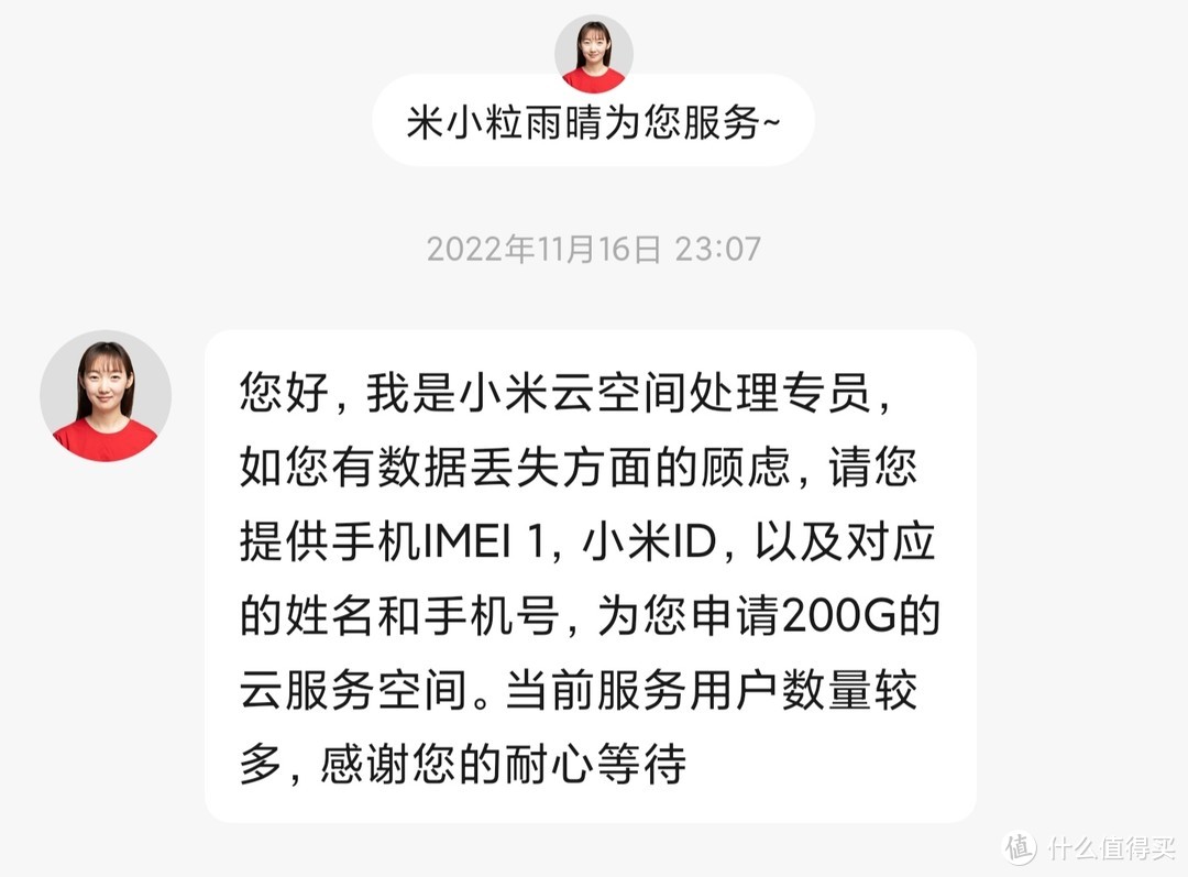 这又是个悲喜交加的文章，关于小米手机。