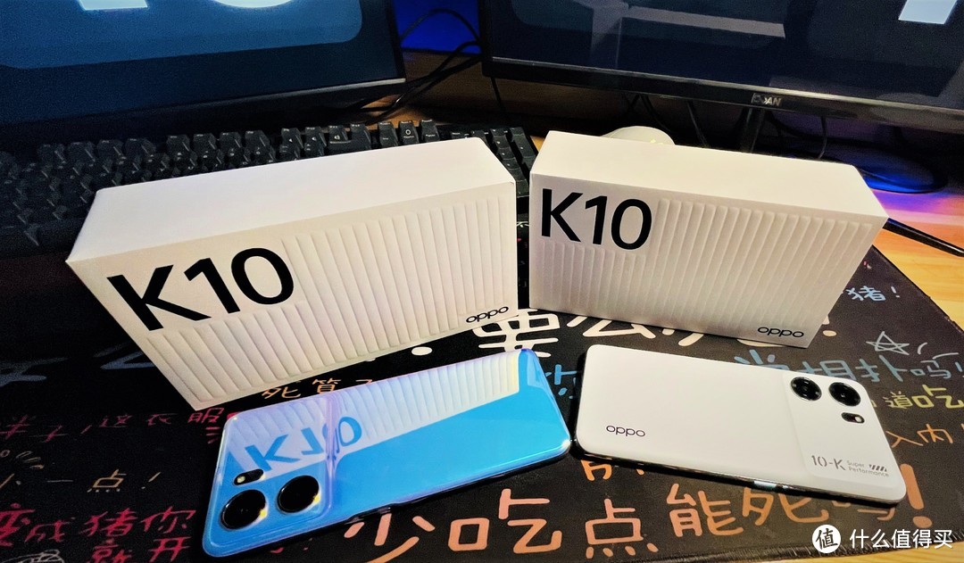 双十一最能打的千元机——OPPO K10简单开箱