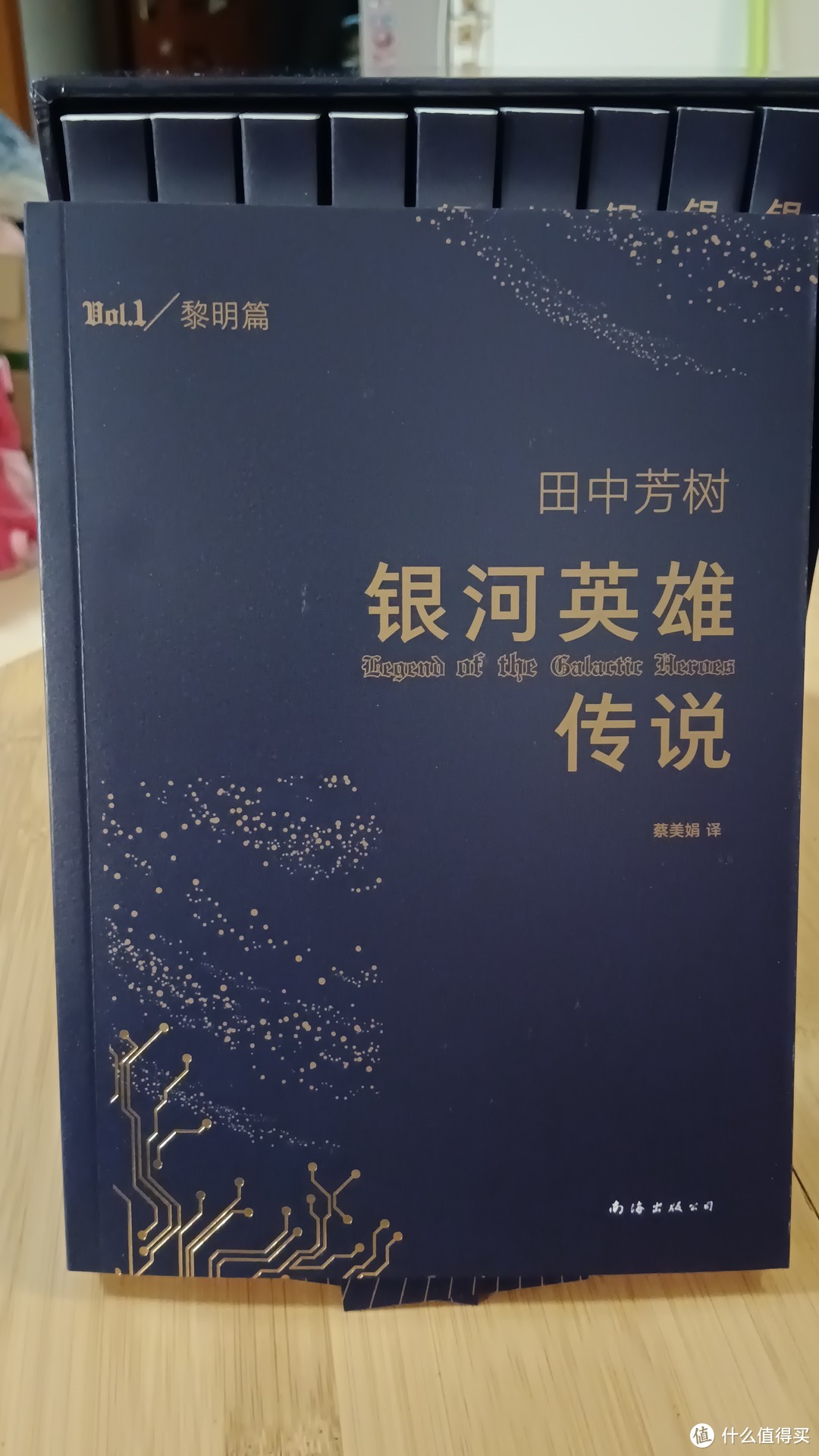 又一次见到杨威利提督、第十三舰队和靠着信念坚守在伊谢尔伦要塞的同盟理想主义者，双十一这笔钱花的值！