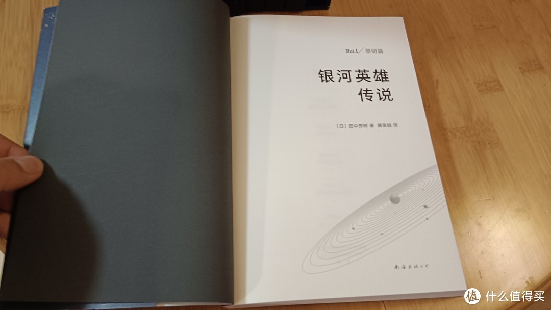 又一次见到杨威利提督、第十三舰队和靠着信念坚守在伊谢尔伦要塞的同盟理想主义者，双十一这笔钱花的值！