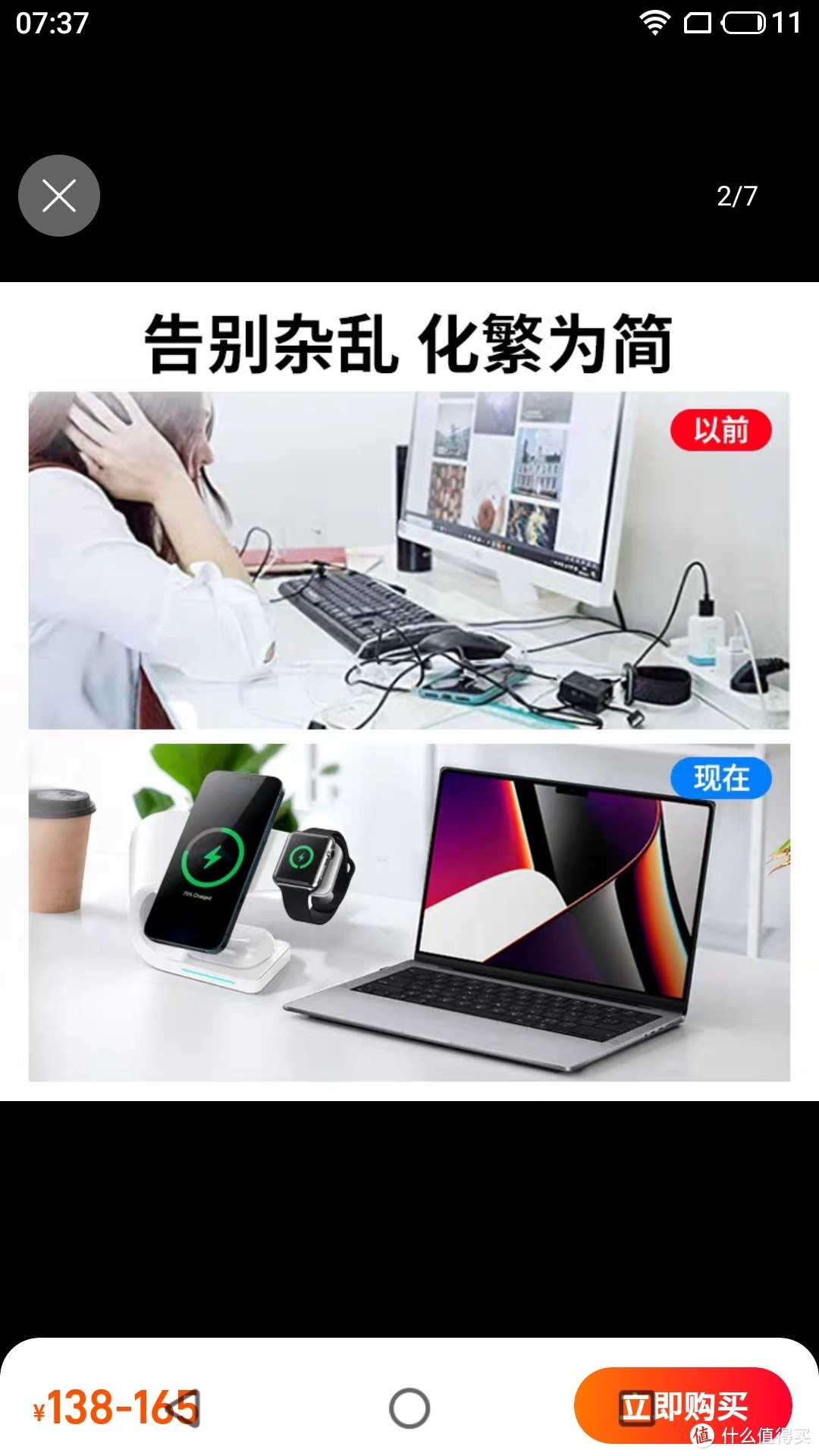 我的省钱绝活  MagSafe磁吸支架三合一适用苹果14/13快充airpods pro耳机iwatch手表无线充电器PD15W底座