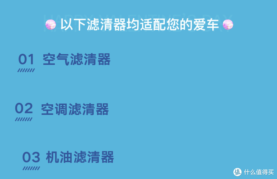 京东汽车双11，养车特惠看这里！​换轮胎/机油/滤清器/雨刮器/车灯/刹车片/蓄电池等等，都有好价！