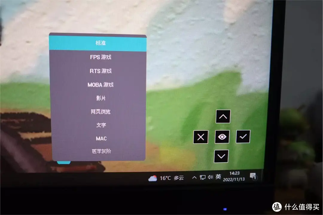 千元档电竞显示器——优派VX2781-2K-PRO