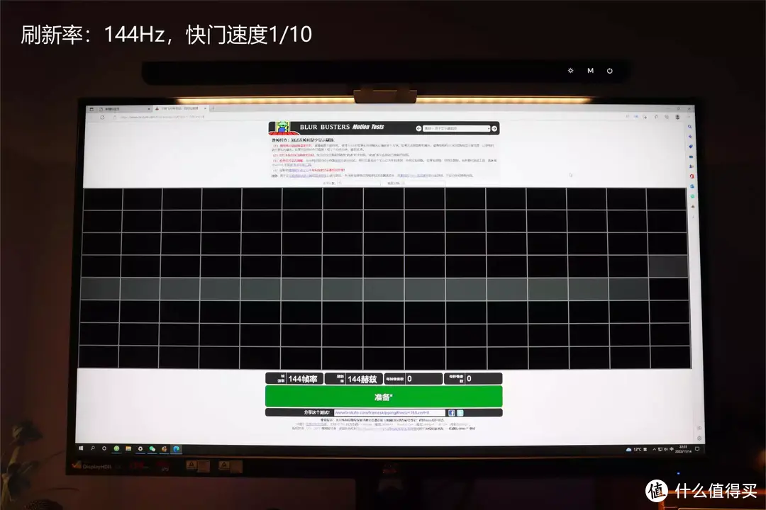 千元档电竞显示器——优派VX2781-2K-PRO