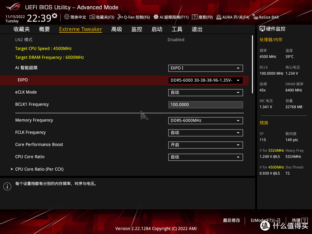 3A平台真香，性能直接起飞！AMD 7700X+X670E+DDR5 6000+6900XT详测！