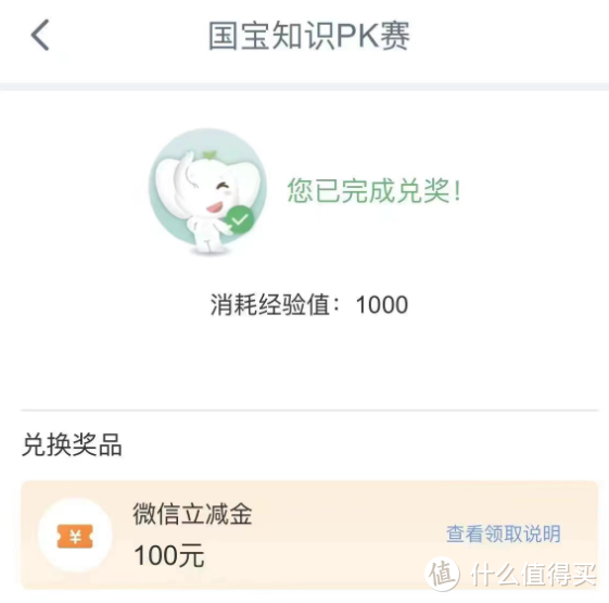 工行借记卡新活动，保底100元立减金！