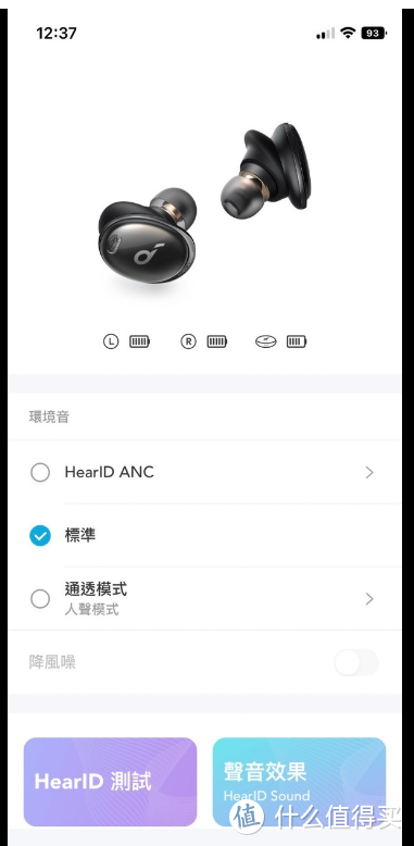 Soundcore Liberty 3 Pro 真无线蓝牙耳机动手玩 - 除了有好声音，还给你降噪、无线充电的全方位升级！