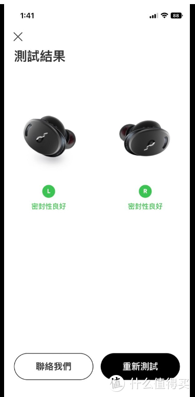 Soundcore Liberty 3 Pro 真无线蓝牙耳机动手玩 - 除了有好声音，还给你降噪、无线充电的全方位升级！