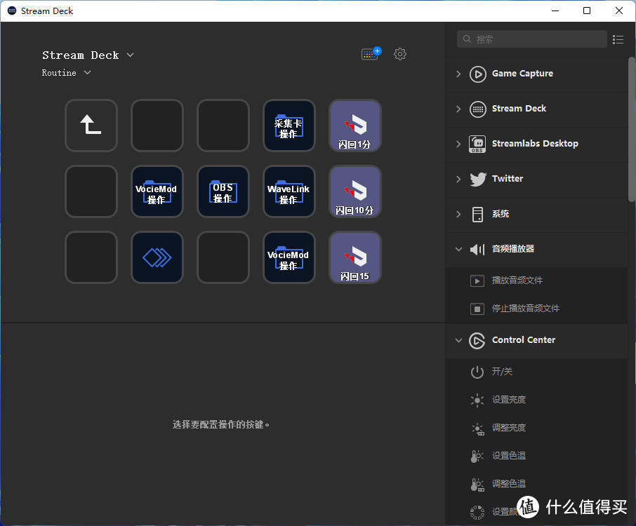 双机推流如何实现？这些要点要注意！零刻SER5、Elgato HD60 X、Stream Deck组建最小化推流系统的一次尝试