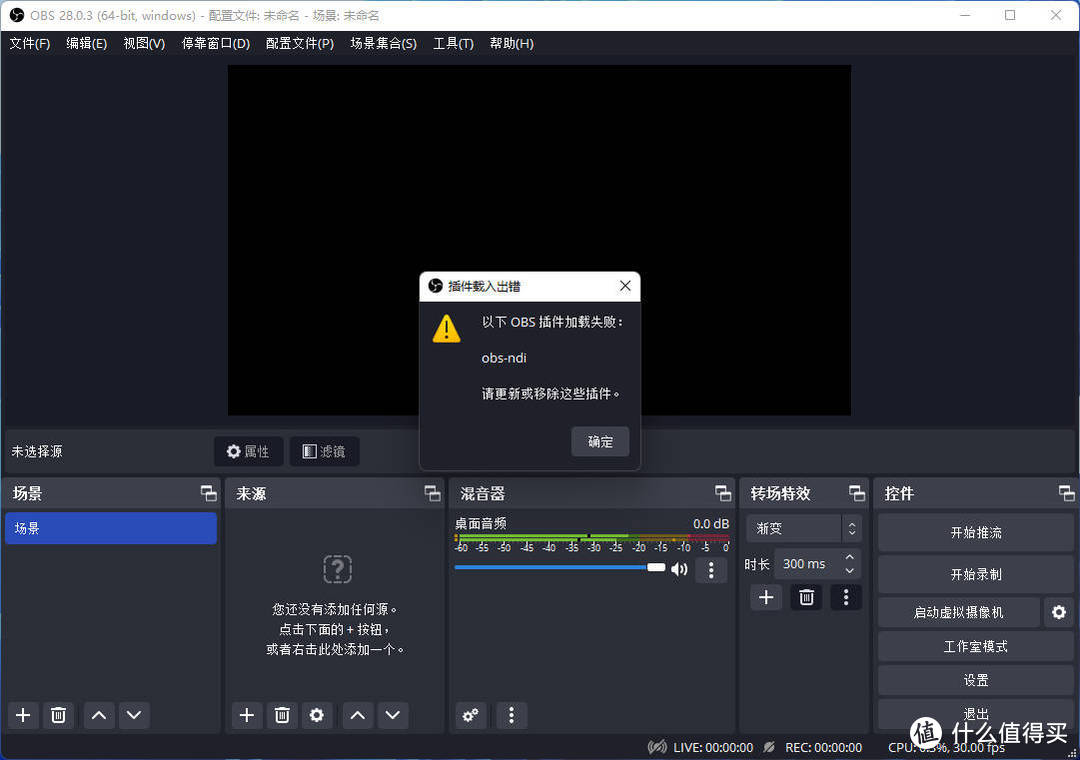 双机推流如何实现？这些要点要注意！零刻SER5、Elgato HD60 X、Stream Deck组建最小化推流系统的一次尝试