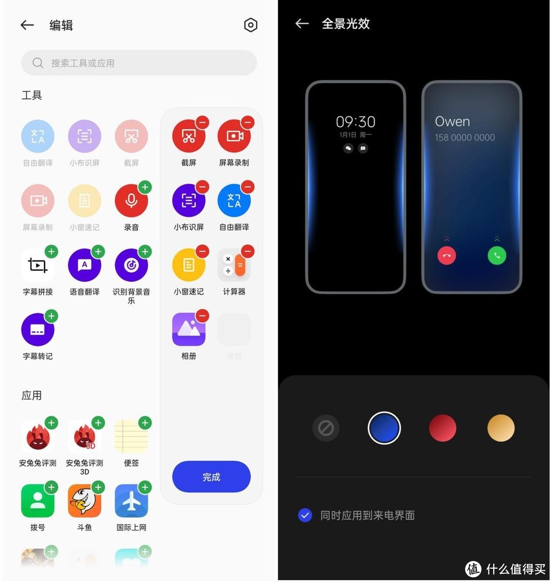 不止2160Hz超高频调光 realme真我10 Pro+评测：曲面屏卷王的全方位越级