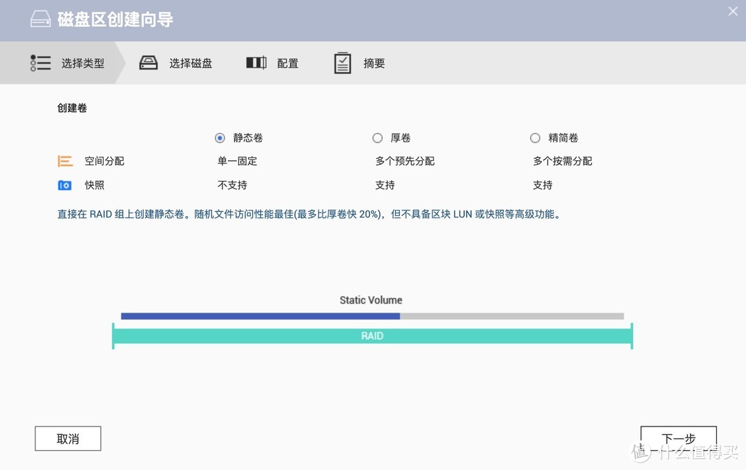 威联通NAS插入第2块新硬盘后的设置教程