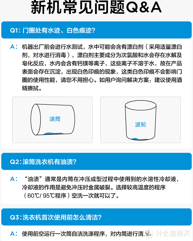 三款老牌洗衣机谁更胜一筹----京东家电洗衣机哪家强！