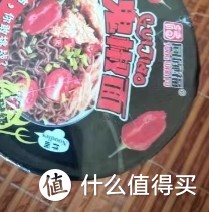 网红鬼椒面抖音同款爆辣变态辣火鸡面拌面桶装速食方便面批发价