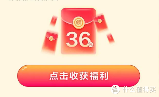 建行11月最新权益，领京东支付券28元、立减金88元、40元支付红包