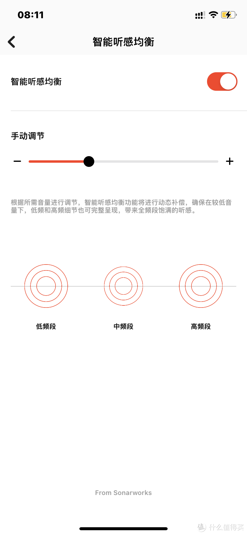 高性价比空间音频方案，1more Aero空间音频TWS耳机评测