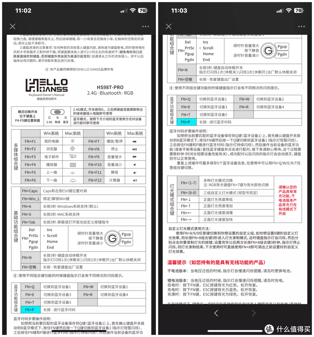 爱了这手感，比青轴还「青」，准备一直用下去的98T Pro键盘