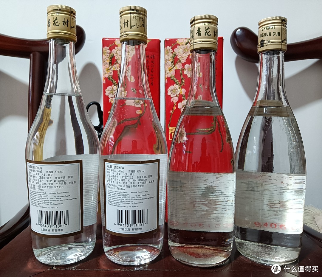 出口玻汾，汾酒最值得囤积的产品，94年的梅花汾pk21年的梅花汾