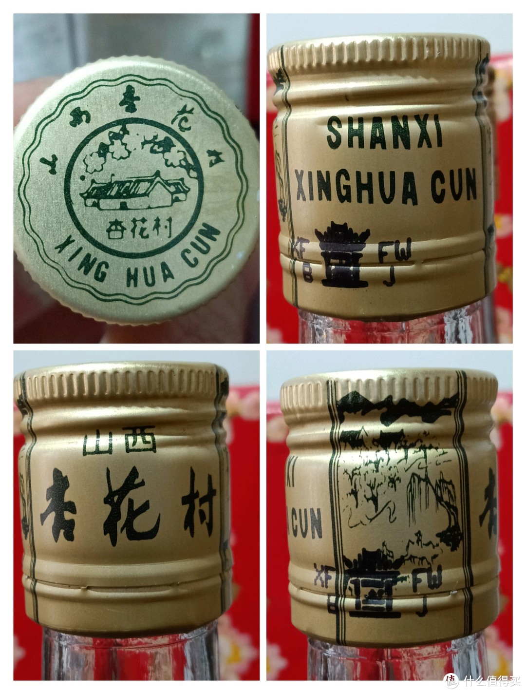 出口玻汾，汾酒最值得囤积的产品，94年的梅花汾pk21年的梅花汾