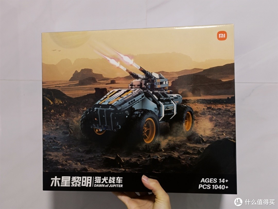 小米Onebot积木木星黎明新品，手机遥控+AR玩法，众筹299元值得买吗？