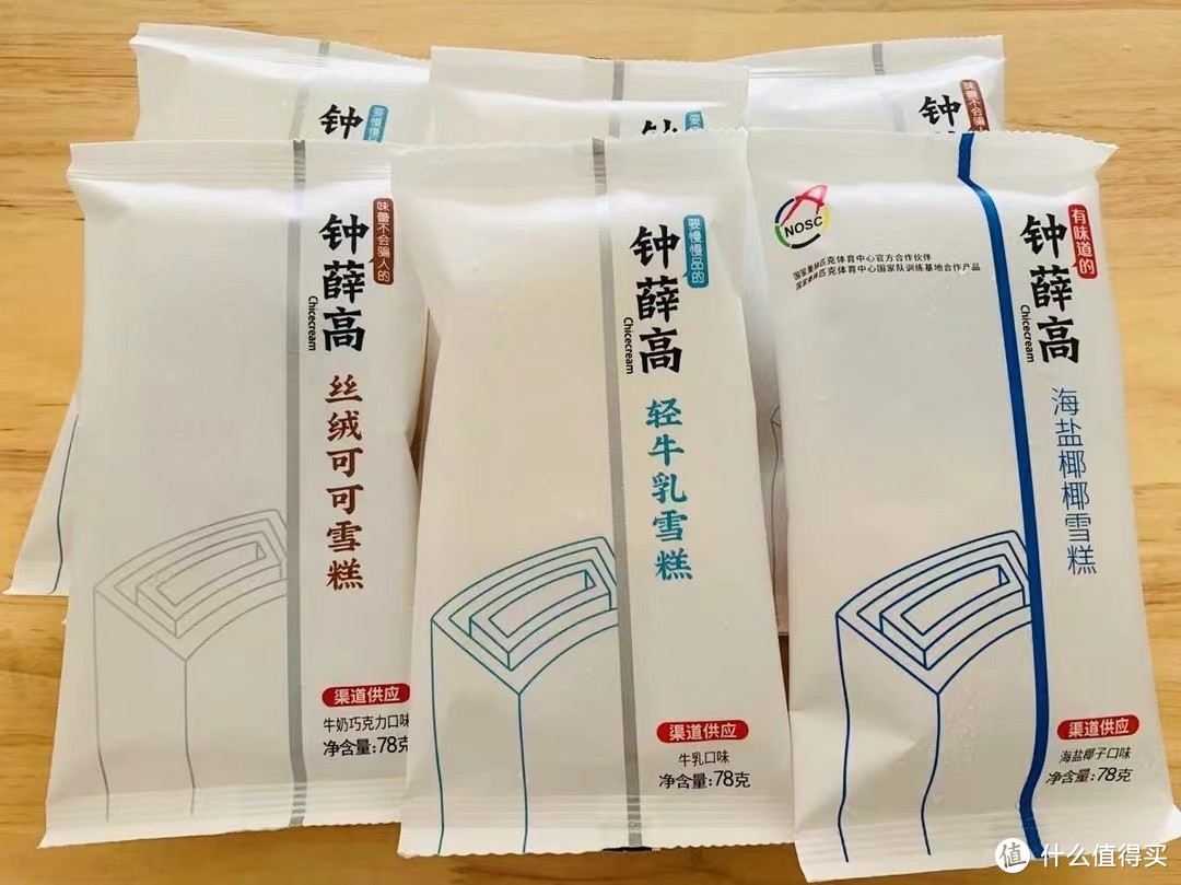 买了啥？分享最近入手的几款食品以及购物心得