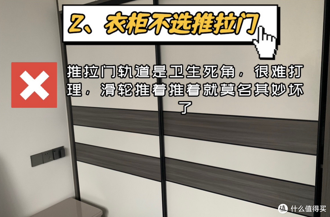 第一套房子交的10个智商税，不是吓唬人，而是过来人的经验