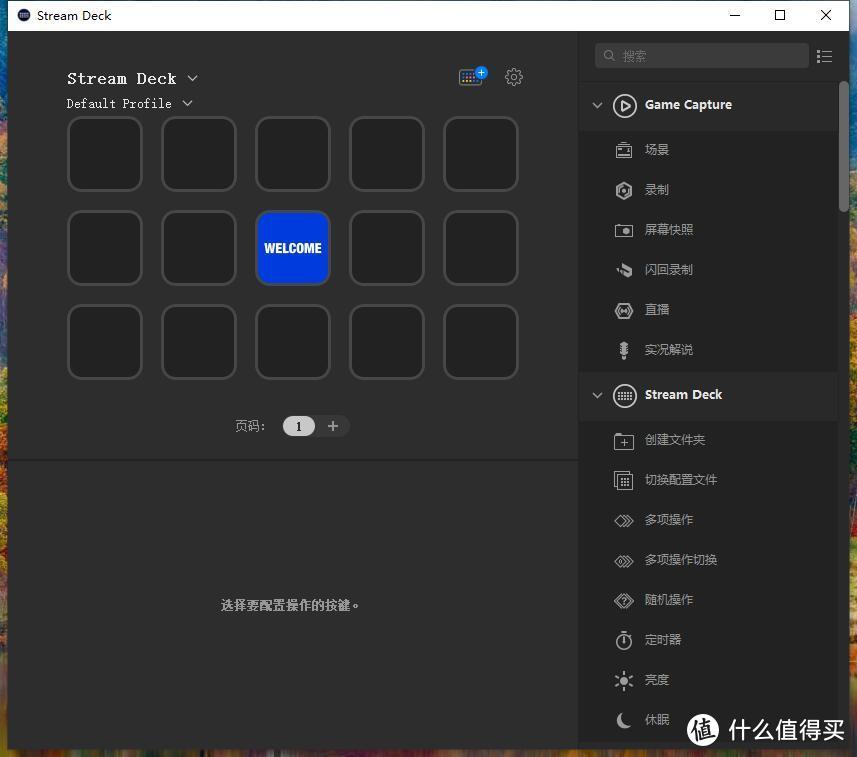 补上直播操控一环——Elgato Stream Deck 以及麦克风支架