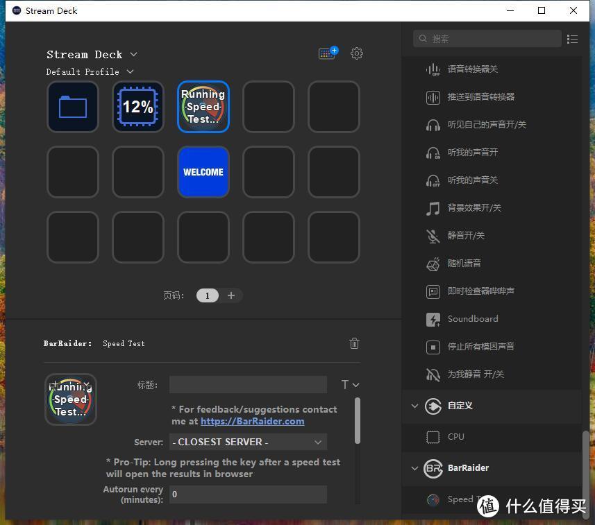 补上直播操控一环——Elgato Stream Deck 以及麦克风支架