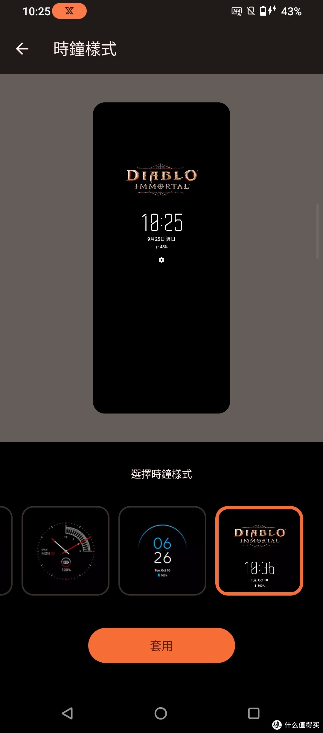 华硕 ROG Phone 6《暗黑破坏神：不朽》联名版开箱：设计精心、神秘氛围感满点的电竞手机