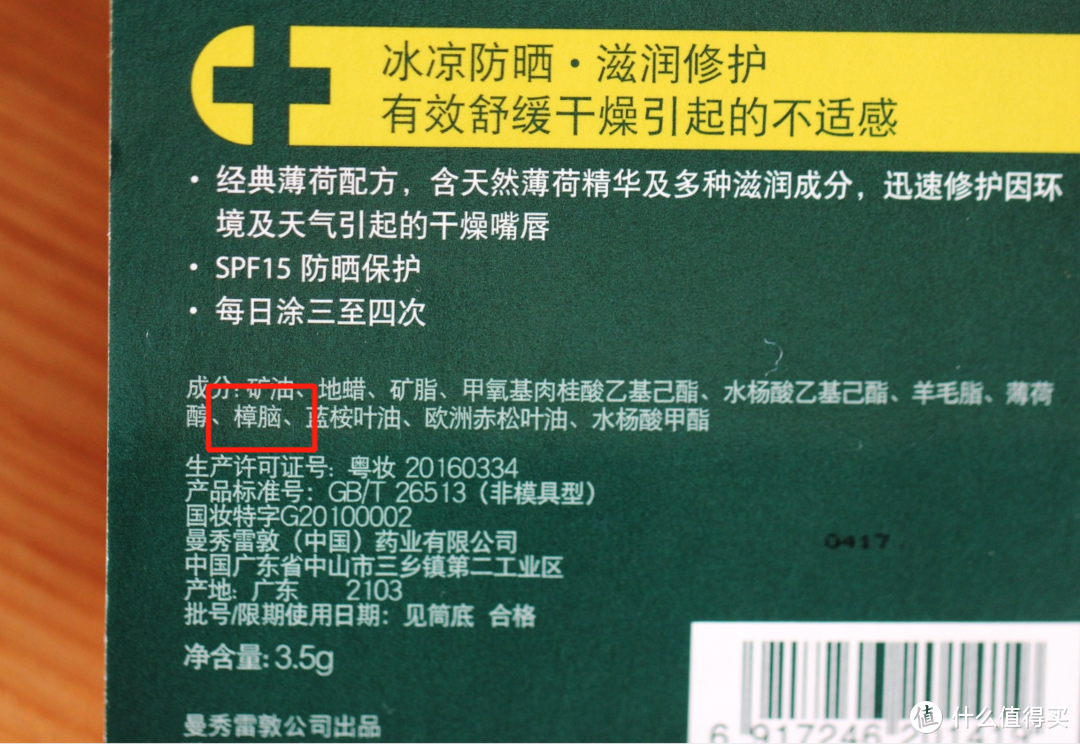 一年N度的咬嘴皮环节又双叒叕来了！精选6款润唇膏大测评 ：哪一款才是唇纹终结者？哪款又是性价比之王？