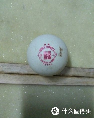 老款红双喜乒乓球(网络图片)