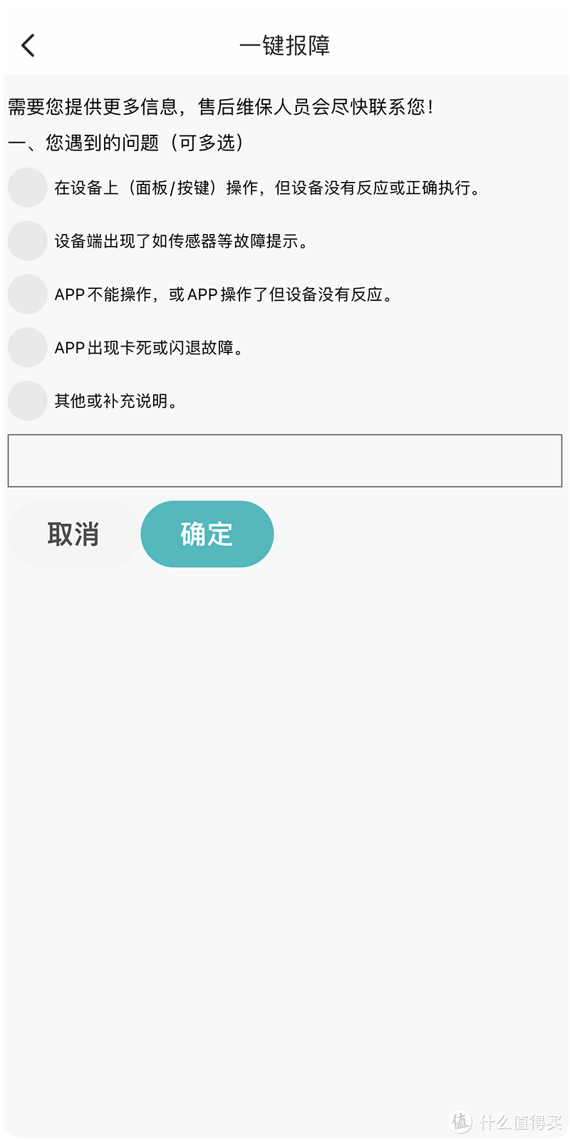 集指纹解锁与视频监控于一体的智能锁，表现怎么样？云米Super2使用报告