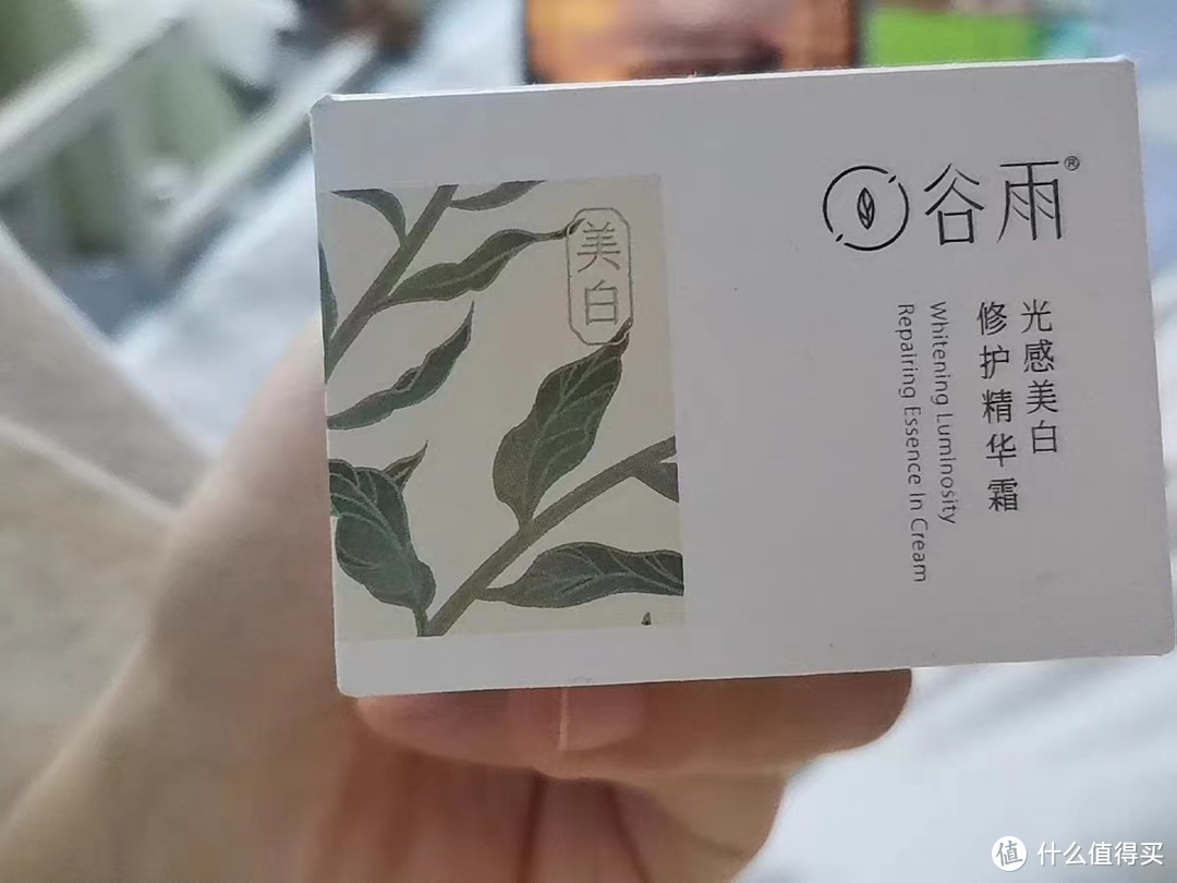 ​双11新入手的美白霜也太好用了，像冰激凌一样的质地