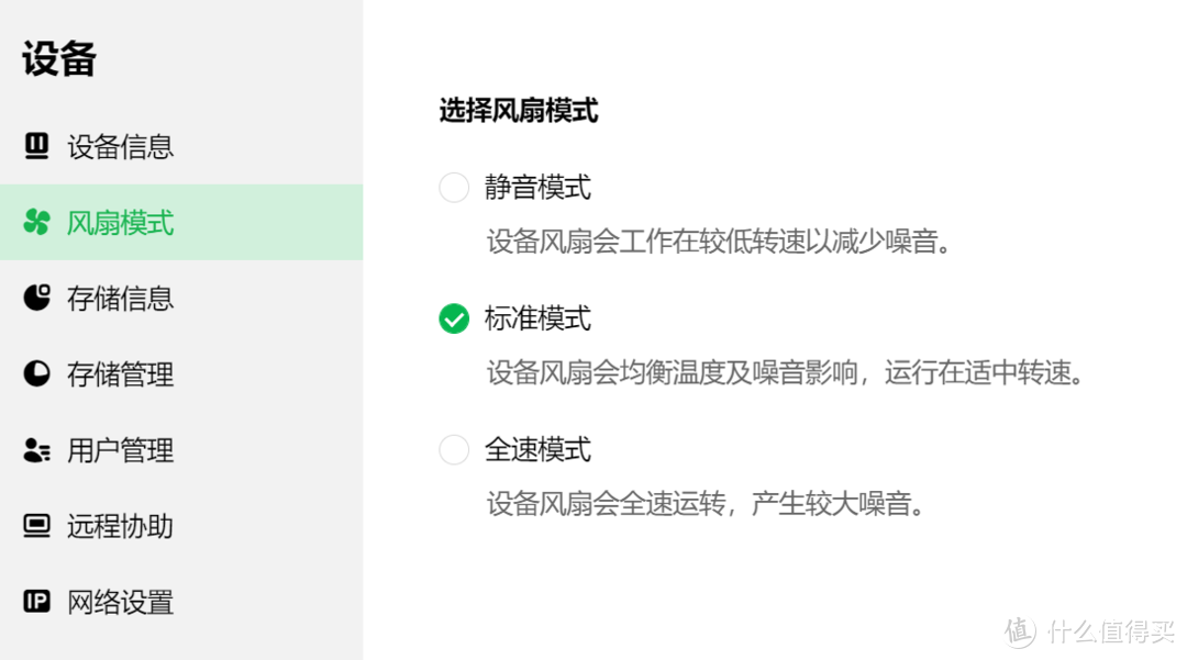 新手与进阶玩家的云存储，化繁为简，绿联私有云DX4600做到了