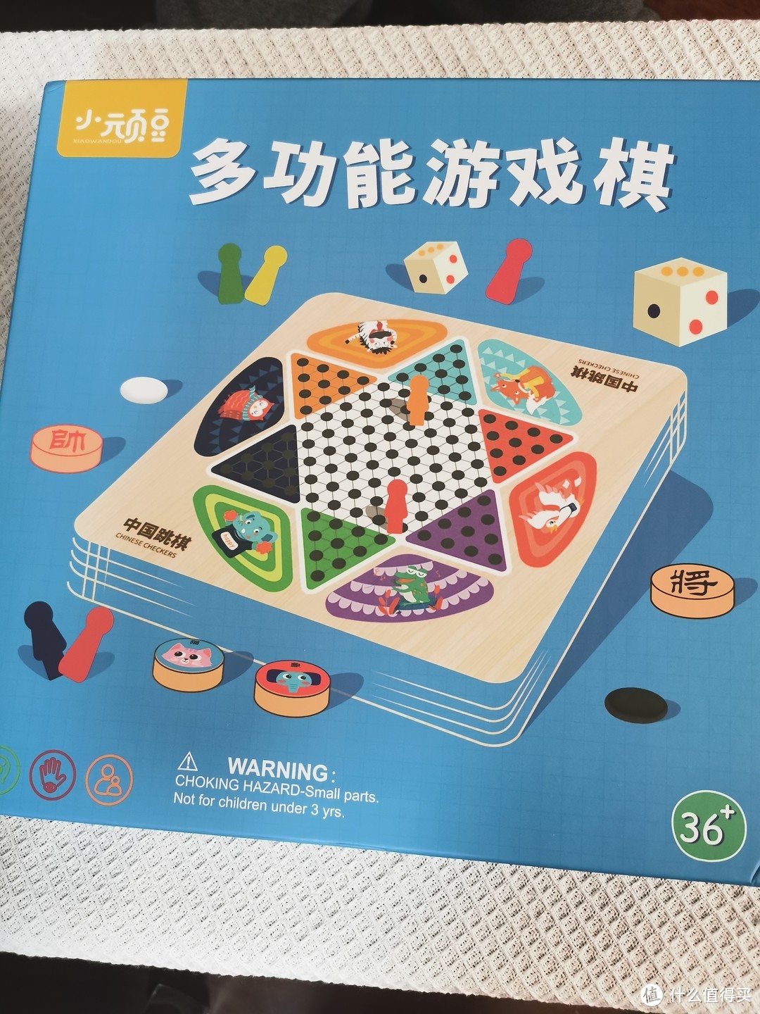 益智玩具｜翻牌率超级高的逻辑思维玩具