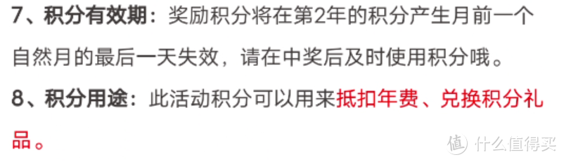 神活动开启，白拿百万积分！