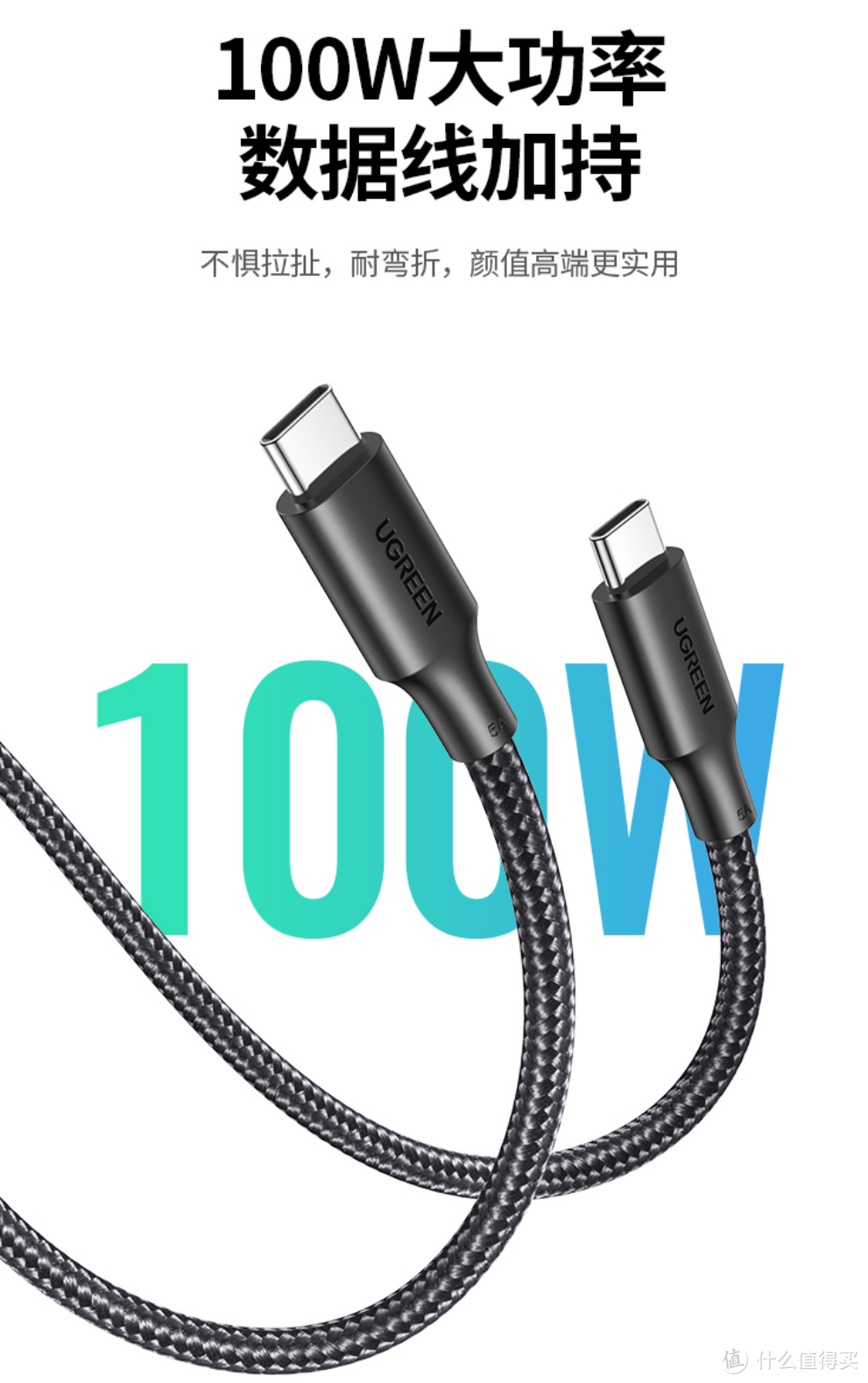 百元超值氮化镓充电器套装！绿联氮化镓GaN65W充电器小口红套装使用体验