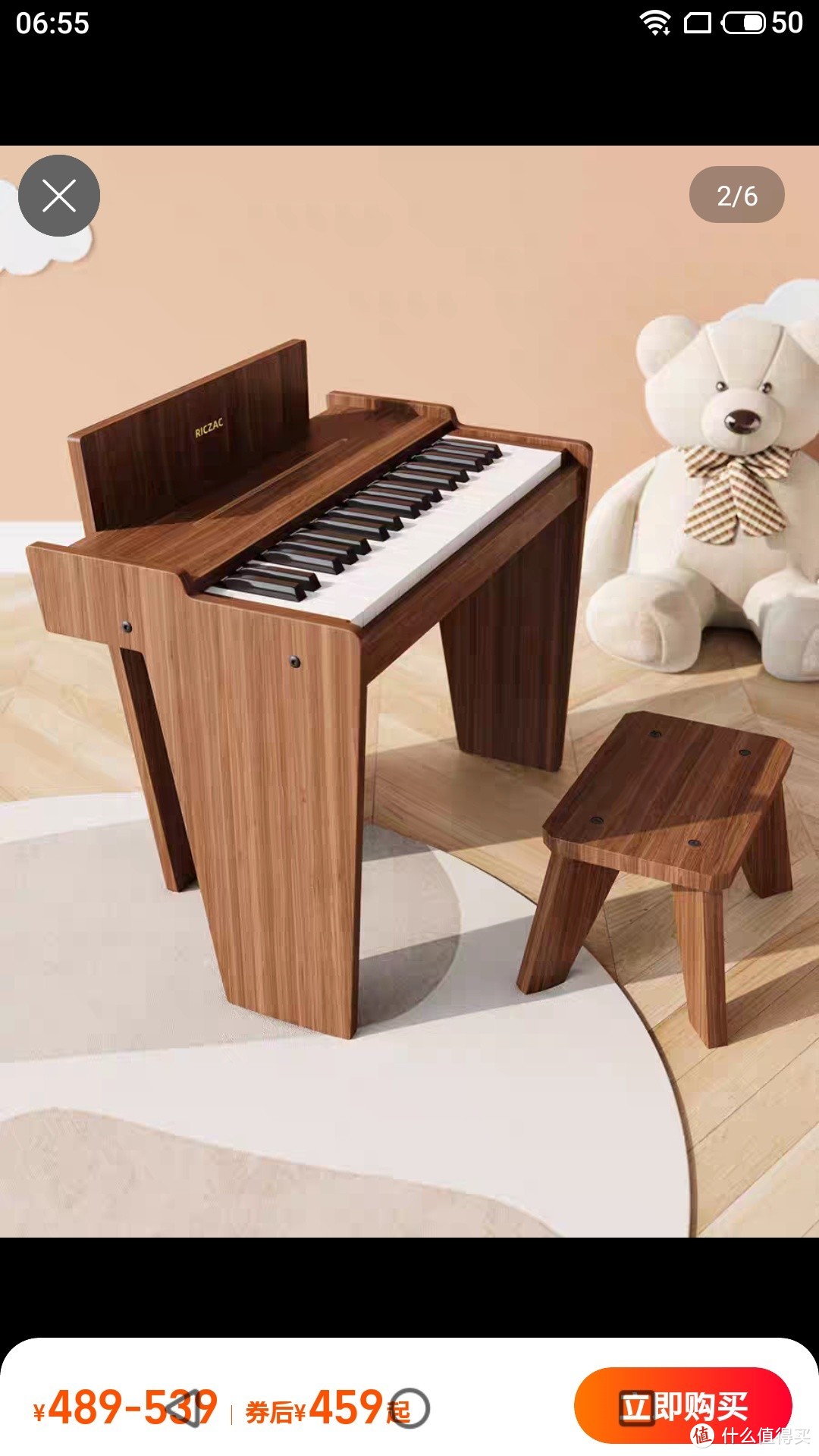 德国RICZAC儿童钢琴电子琴玩具可弹奏宝宝小女孩初学者男木质家用