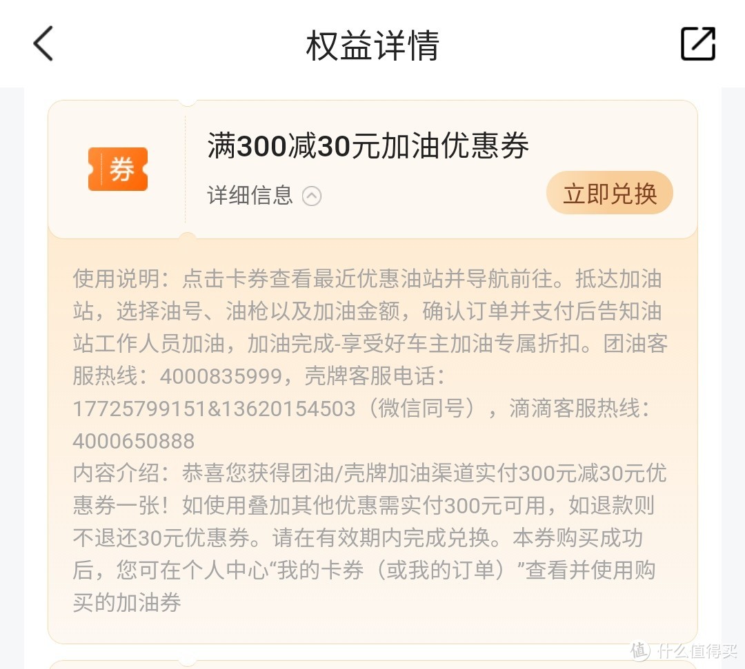 平安好车主福利活动，各种白嫖优惠领起来，走过路过别错过