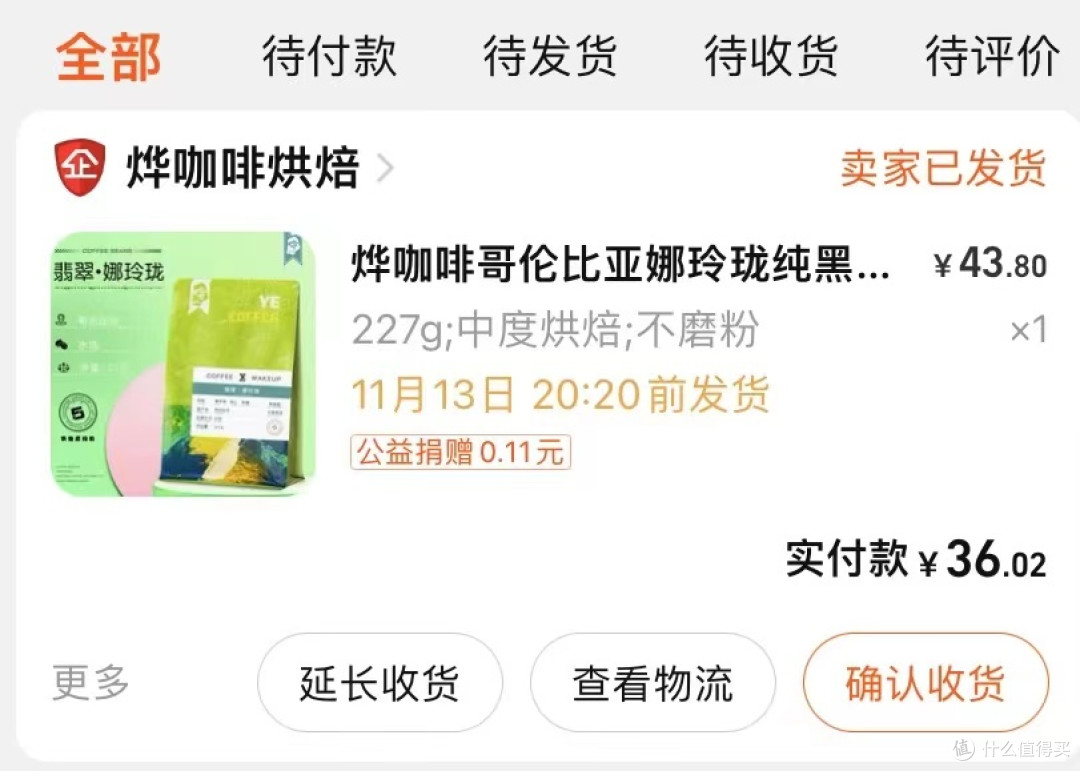 分享喝过的精品咖啡豆，10款不同价位咖啡豆横评，到底谁最好喝！