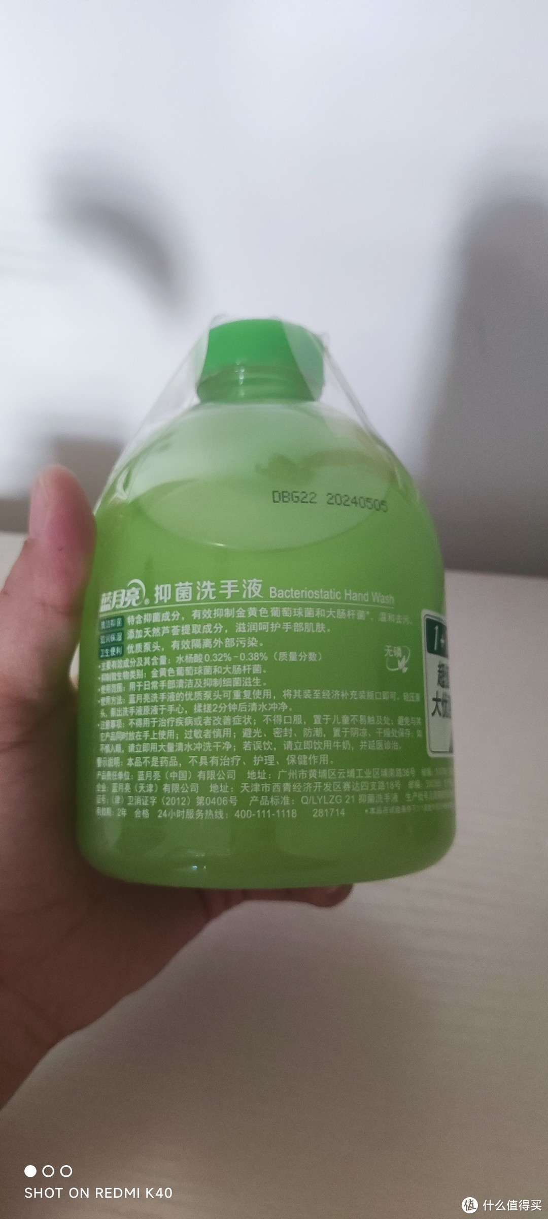 屯了一批好用的洗手液