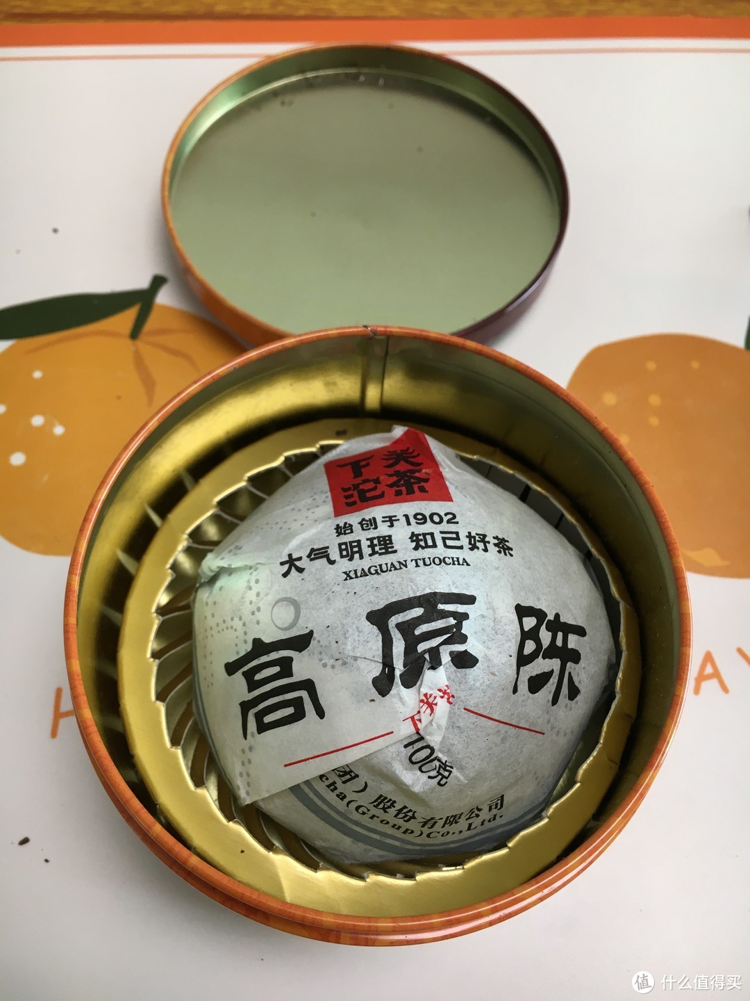 开饮 2014下关高原陈沱茶