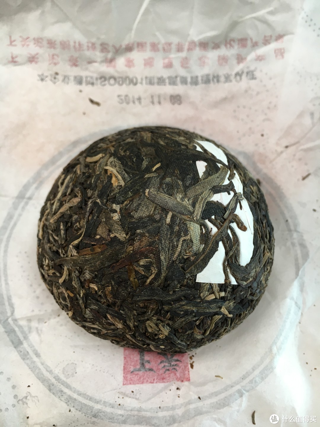 沱茶正面