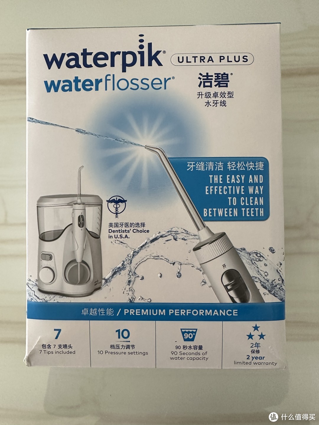 waterpik洁碧GT1-11升级款家用冲牙器水牙线