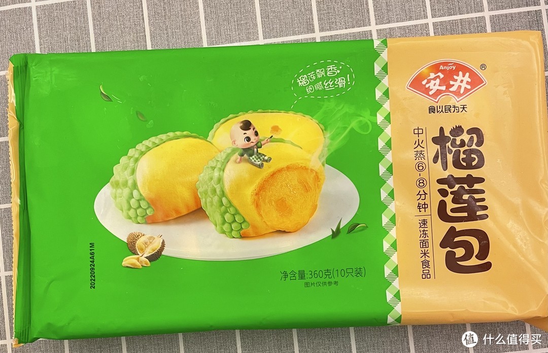 更快更好更安心，家的味道安井食品